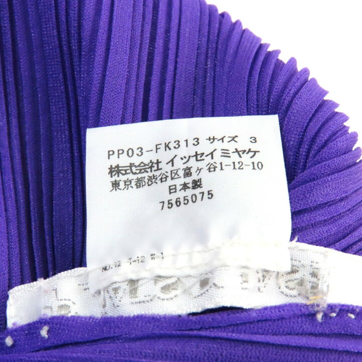 楽天市場】極美品☆PLEATS PLEASE プリーツプリーズ イッセイミヤケ 