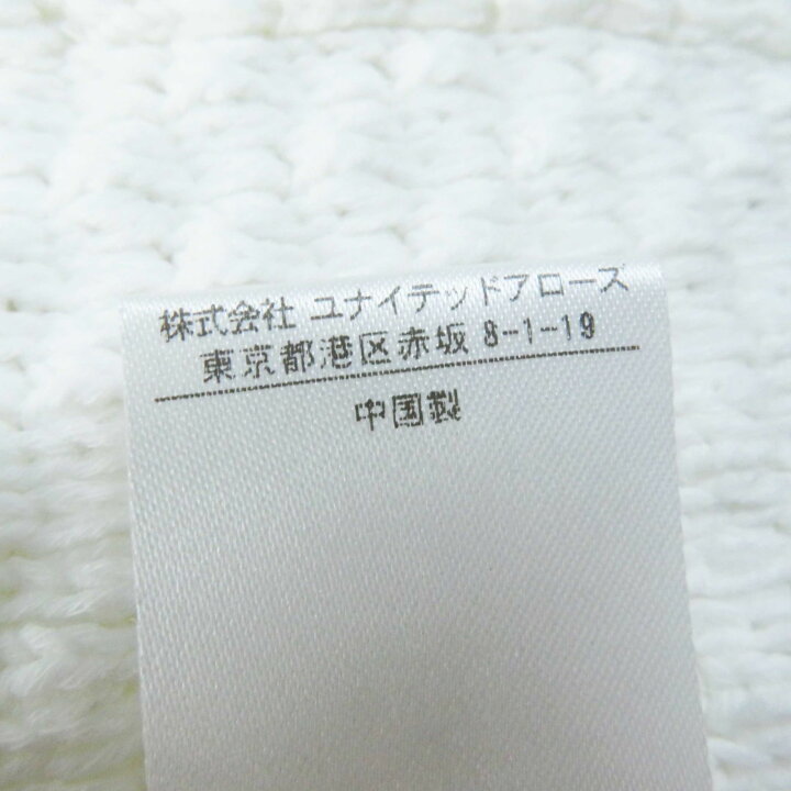 楽天市場】極美品◎Drawer ドゥロワー 23SS 6515-199-0553 コットン 