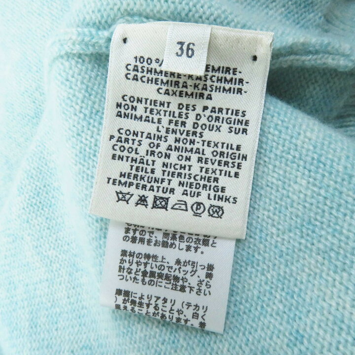 楽天市場】極美品◎HERMES エルメス 21SS カシミヤ100％ セリエボタン 