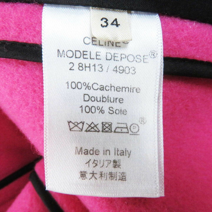 楽天市場】極美品◎CELINE セリーヌ 2 8H13/4903 エッグ クロンビー  