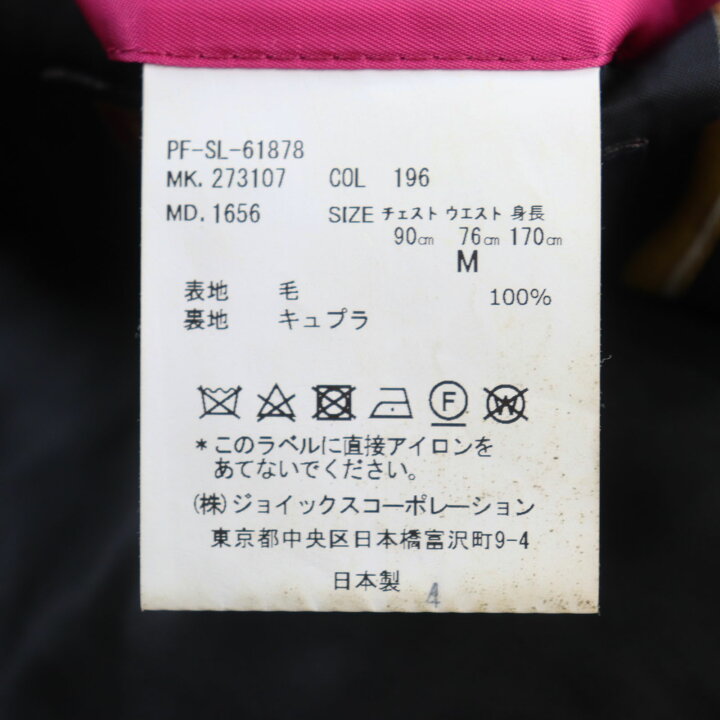 楽天市場】美品○Paul Smith ポールスミス エトマス社製生地使用  