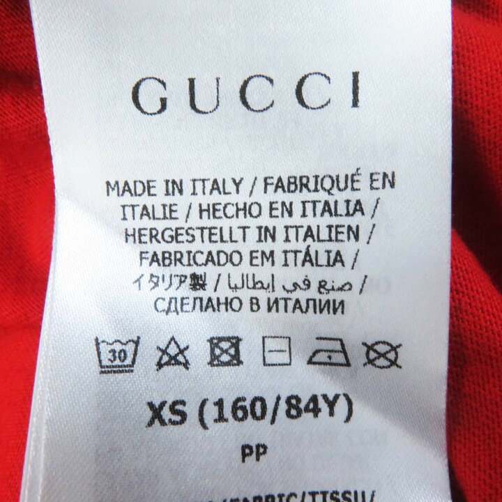 楽天市場】未使用品◎GUCCI グッチ adidas アディダス 693537 コットン  