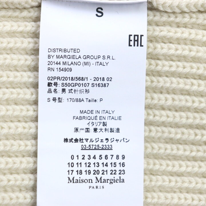 楽天市場】未使用品▽Maison Margiela 14 メゾンマルジェラ14 