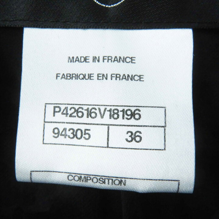 楽天市場】美品◎CHANEL シャネル P42616／P42872 ウール ナイロン  