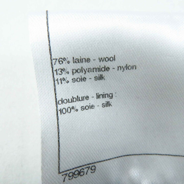 楽天市場】美品◎CHANEL シャネル P42616／P42872 ウール ナイロン  