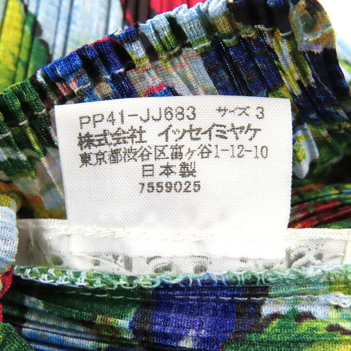 楽天市場】極美品△PLEATS PLEASE プリーツプリーズ イッセイミヤケ 