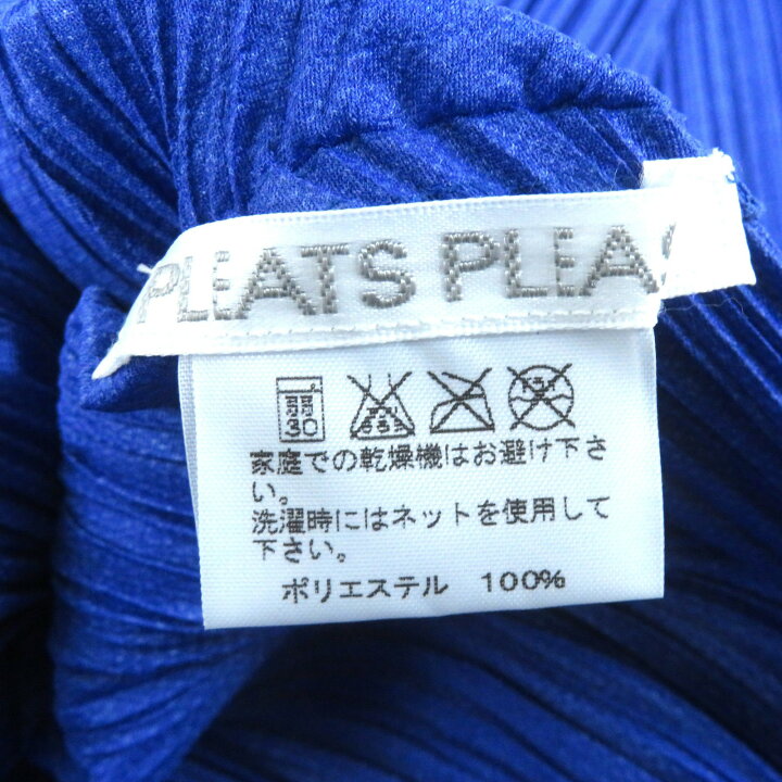 楽天市場】極美品△PLEATS PLEASE プリーツプリーズ イッセイミヤケ 