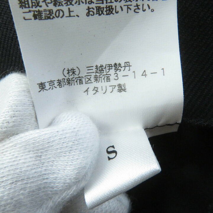 楽天市場】極美品☆Marine Serre WHITE LINE マリーンセル ホワイト 