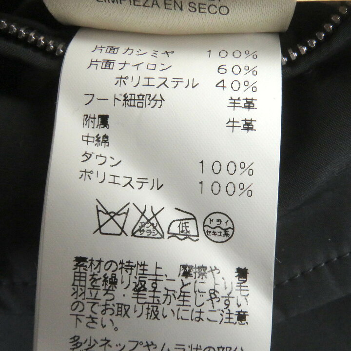 楽天市場】極美品□HERMES エルメス カシミヤ100％ ヘリンボーン 