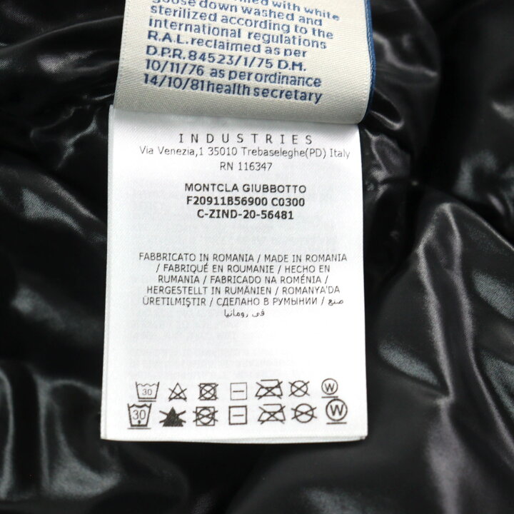 楽天市場】極美品○MONCLER モンクレール 20-21AW F20911B56900 C0300  