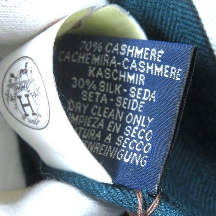楽天市場】未使用品△HERMES エルメス H693245T レクタングル  