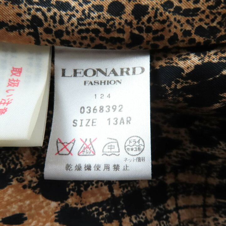 楽天市場】美品☆LEONARD FASHION レオナール ファッション 0368392 襟 