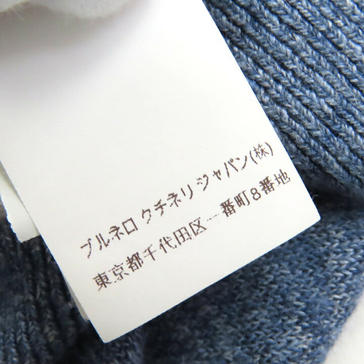 楽天市場】美品△Brunello Cucinelli ブルネロクチネリ リネン 