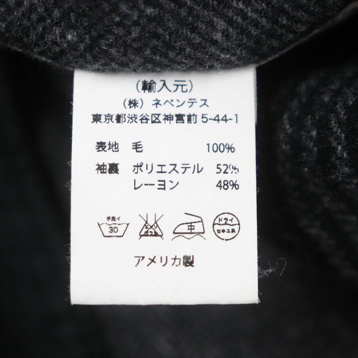 楽天市場】美品▽ENGINEERED GARMENTS エンジニアド ガーメンツ ウール 
