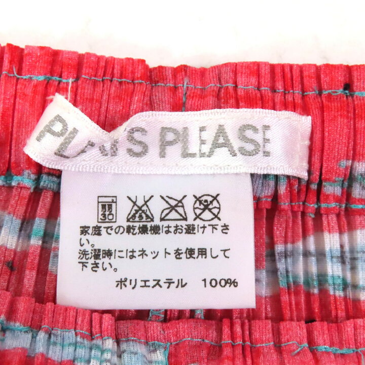 楽天市場】極美品☆PLEATS PLEASE プリーツプリーズ イッセイミヤケ  