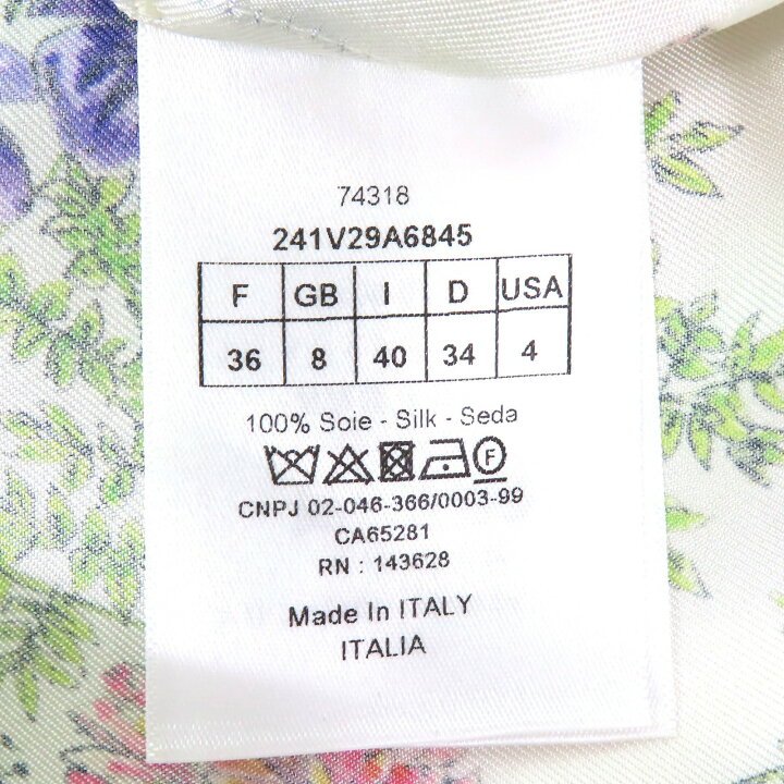 楽天市場】未使用品△Christian Dior クリスチャンディオール 23AW  