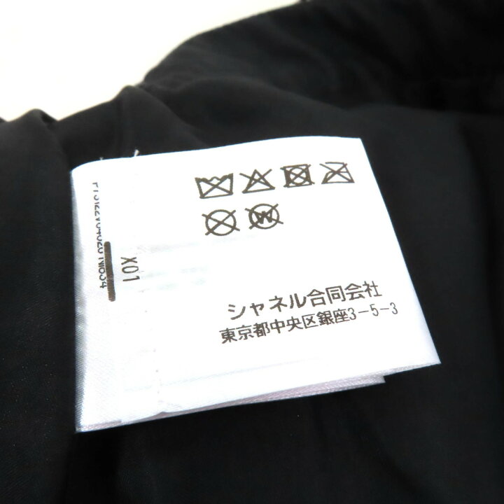 楽天市場】未使用品☆CHANEL シャネル 22A P73122 裏地シルク100  