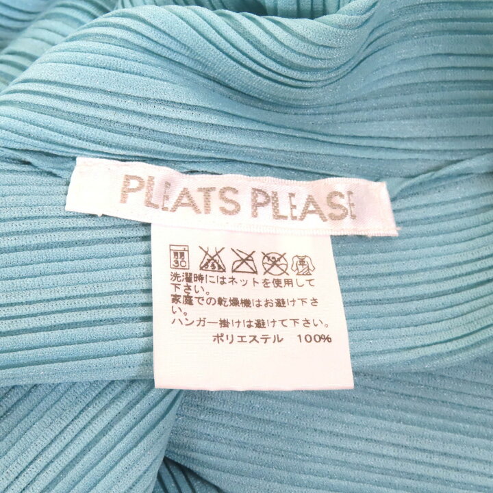楽天市場】極美品☆PLEATS PLEASE プリーツプリーズ イッセイミヤケ 