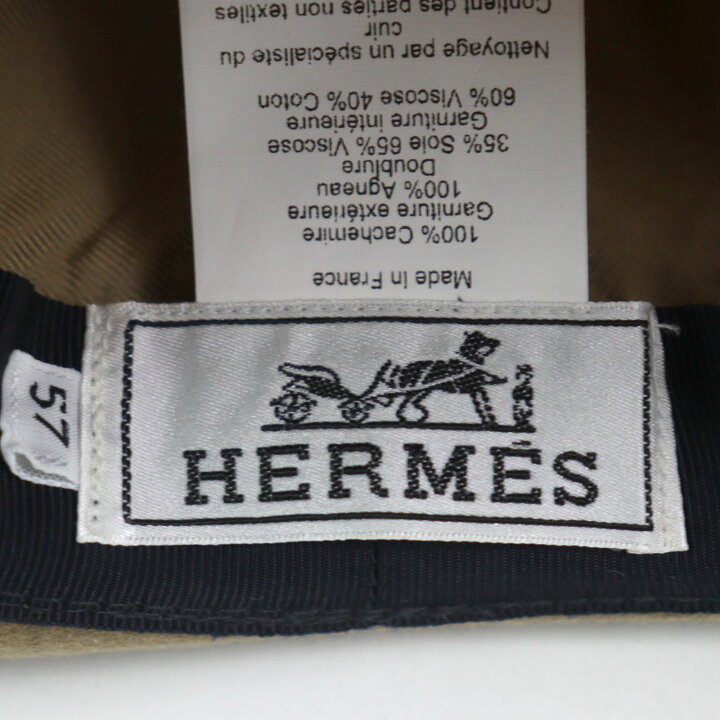 楽天市場】極美品○HERMES エルメス カシミヤ100% 羊革 セリエボタン 
