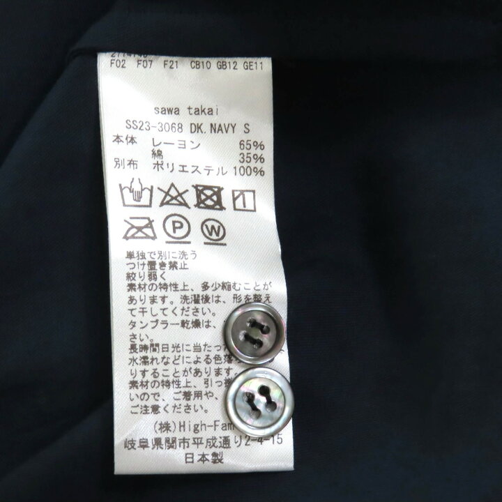 楽天市場】極美品☆sawa takai サワ タカイ SS23-3068 メッシュ  