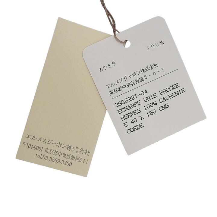 楽天市場】未使用品△HERMES エルメス カシミヤ100％ ロゴ刺繡  