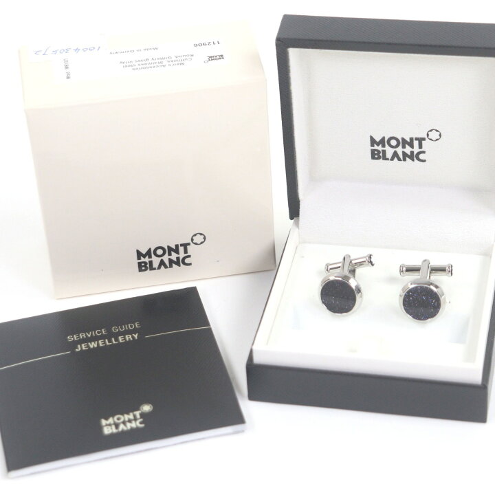 楽天市場】極美品□MONTBLANC モンブラン マイスターシュテュック 