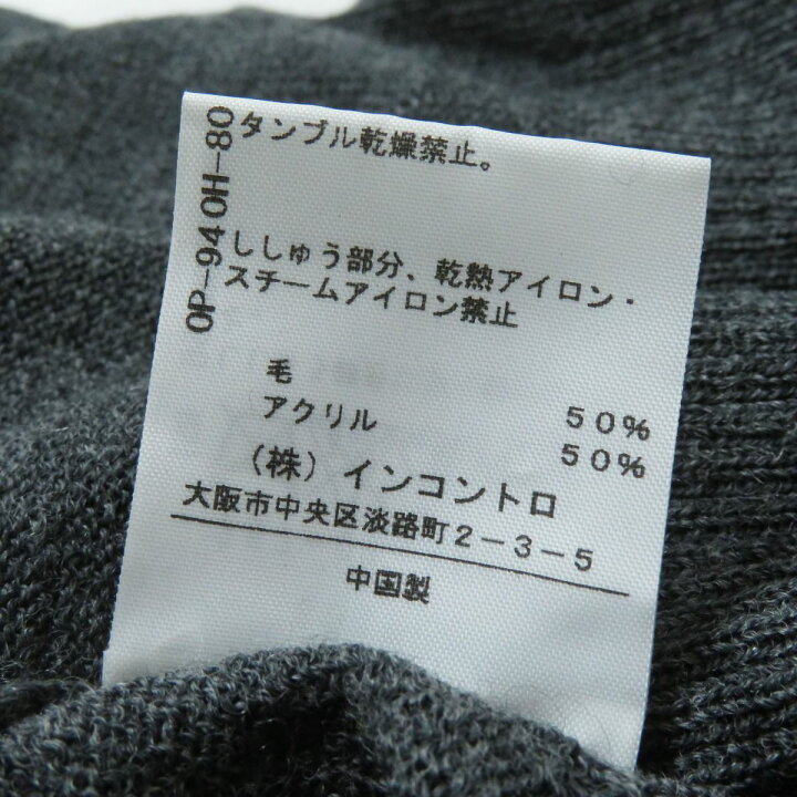 楽天市場】極美品◇Vivienne Westwood RED LABEL ヴィヴィアンウエスト  