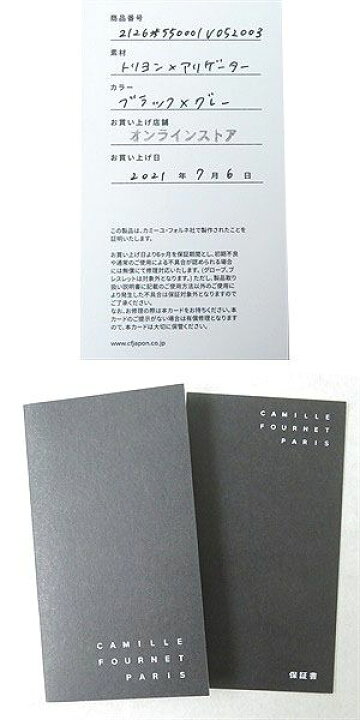 楽天市場】未使用品△Camille Fournet カミーユフォルネ トリヨン×カー 