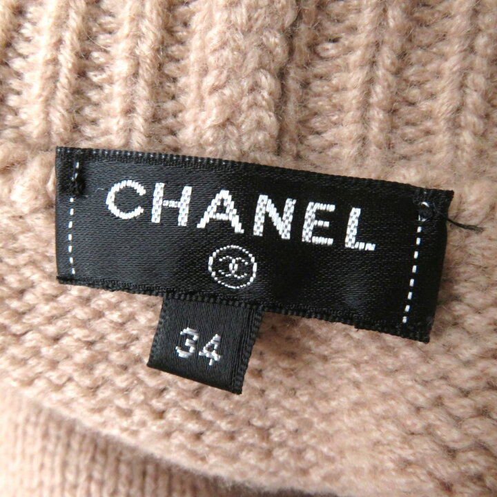 楽天市場】極美◎正規 伊製 シャネル P54751 レディース ハート  