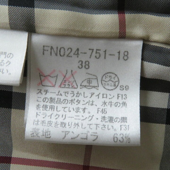 楽天市場】美品☆正規品 バーバリーロンドン 比翼仕立て 襟ラビット 