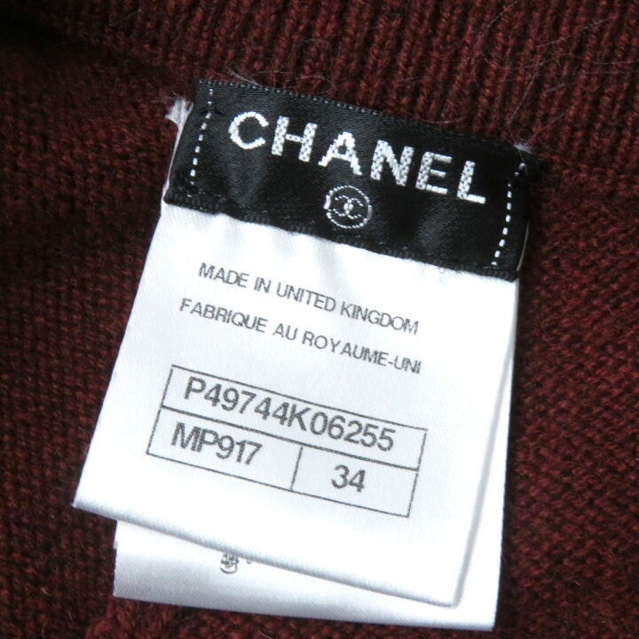 楽天市場】極美品☆正規品 CHANEL シャネル P49744 ココマークプレート 