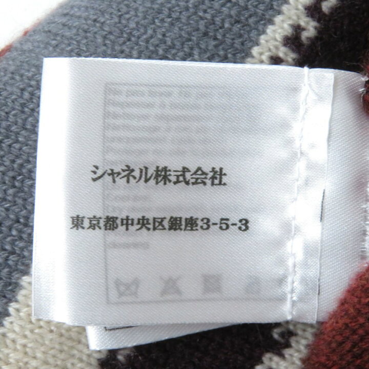 楽天市場】極美品☆正規品 CHANEL シャネル P49744 ココマークプレート 