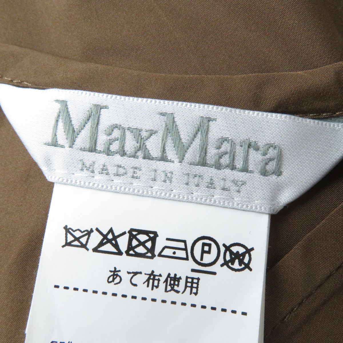 楽天市場】極美品☆正規品 MaxMara マックスマーラ 111605096 ライン
