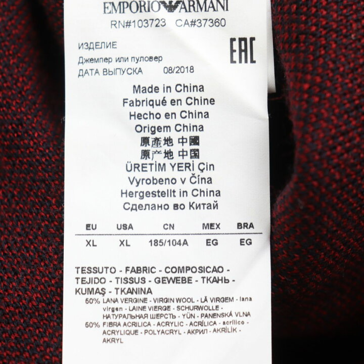 楽天市場】極美品◇2018年製 EMPORIO ARMANI エンポリオアルマーニ  