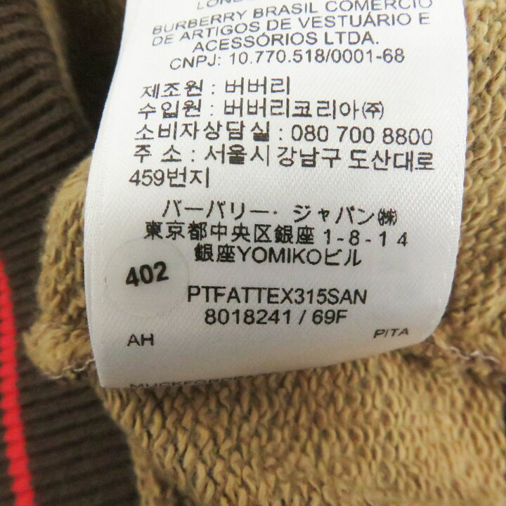 楽天市場】美品□BURBERRY/バーバリー 8018241 TBモノグラム 総柄  