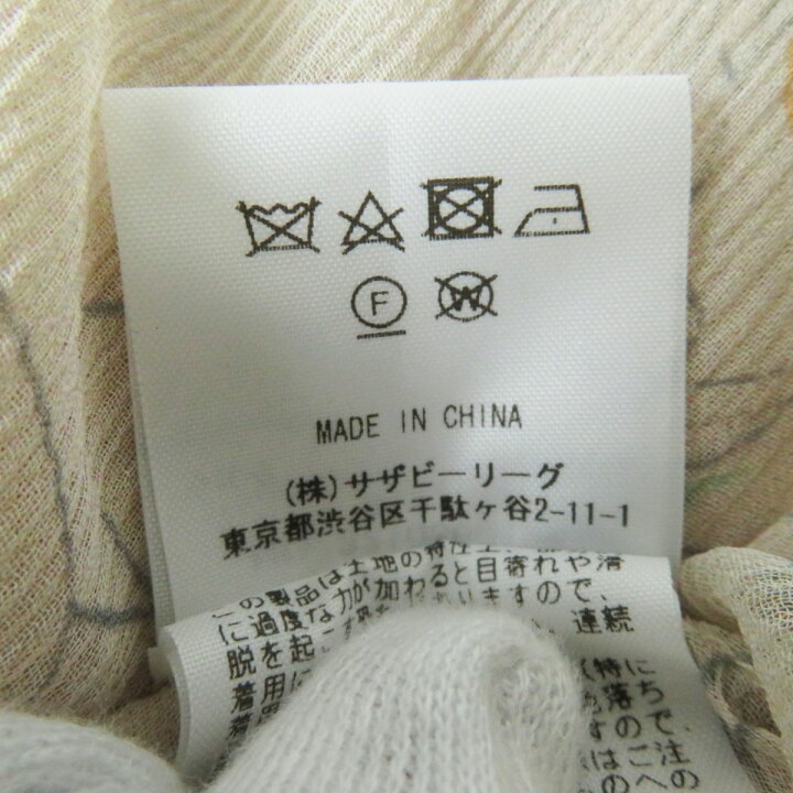 楽天市場】未使用◎正規品 HANNAH×RHC ハナ×ロンハーマン シルク100  