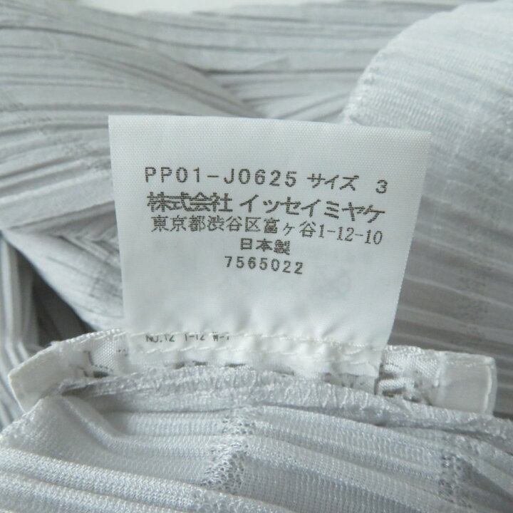 楽天市場】極美品☆正規 PLEATS PLEASE プリーツプリーズ イッセイ 