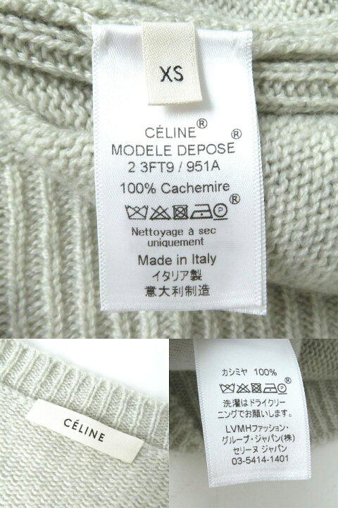 楽天市場】美品△正規品 CELINE セリーヌ フィービー期 2 3FT9/951A 