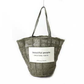 未使用★beautiful people ビューティフルピープル 7325611952 ABAKA アバカ ニッティング ネームトートバッグ レディース カーキ F タグ付【中古】