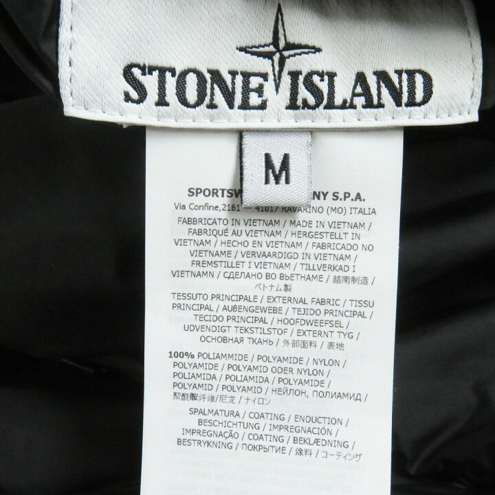 楽天市場】美品□STONE ISLAND/ストーンアイランド 6715546A2 ムートン 
