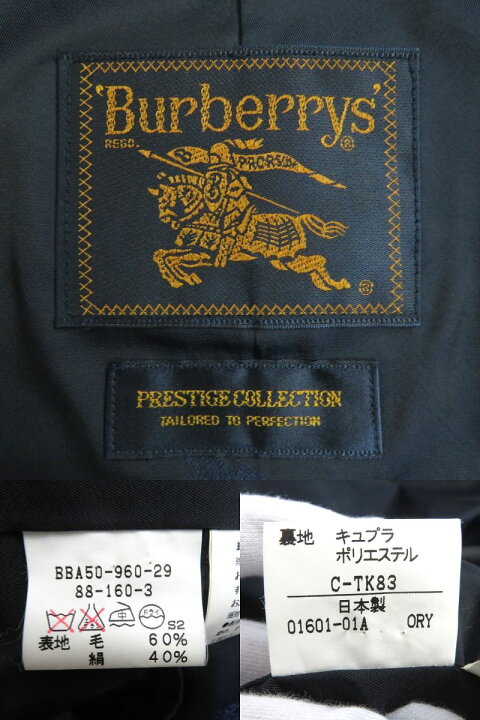 Burberrys Prestige Collection ステンカラーコート 楽天市場】極美品 