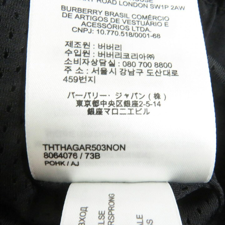 楽天市場】美品□BURBERRY/バーバリー 8064076 ロゴ入り トラック 
