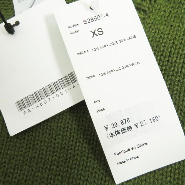楽天市場】未使用品□20SS COMME des GARCONS/コムデギャルソン S28507 