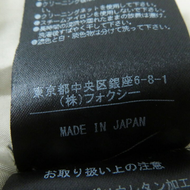 楽天市場】極美品◎正規品 日本製 FOXEY フォクシー 36159 レディース 