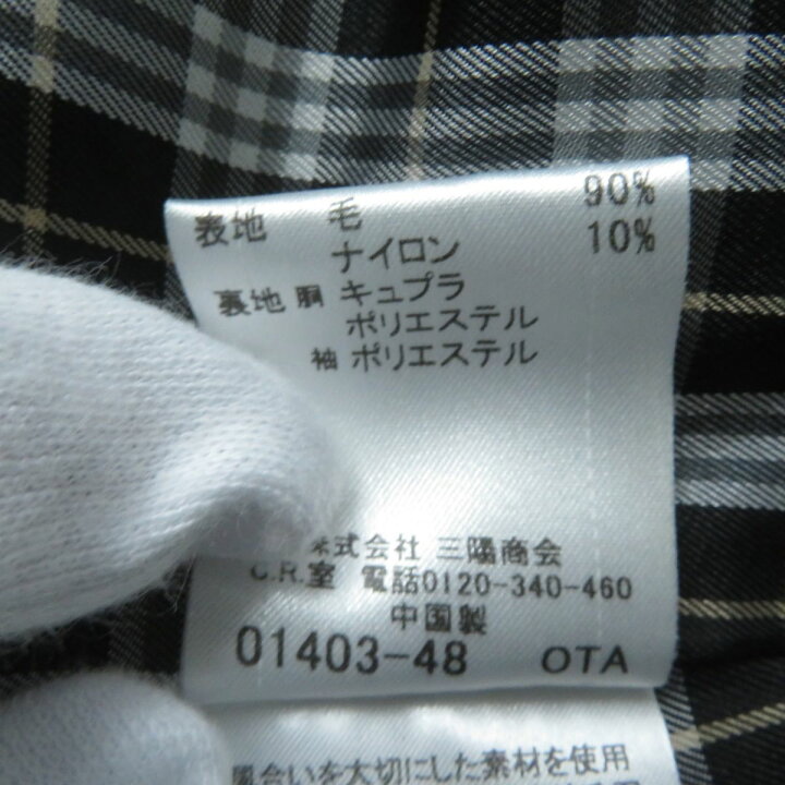 楽天市場】未使用品☆正規品 バーバリーブルーレーベル E1B06-491-09 