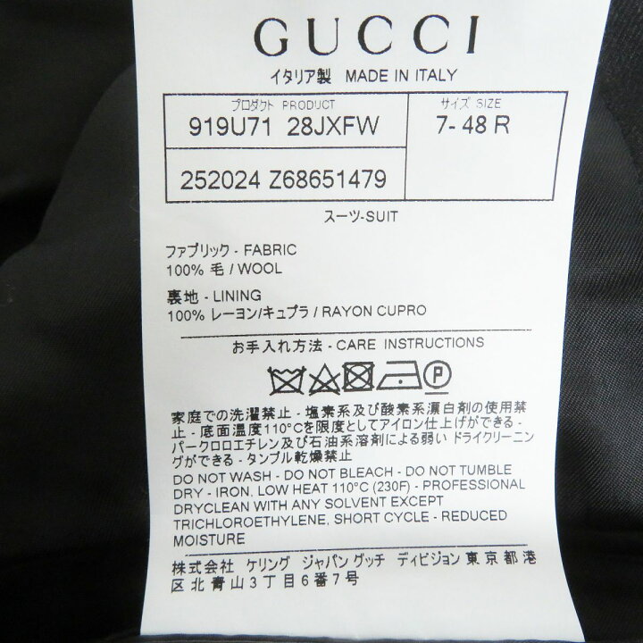 楽天市場】極美品□GUCCI/グッチ 252024 ウール100％ シングルスーツ 