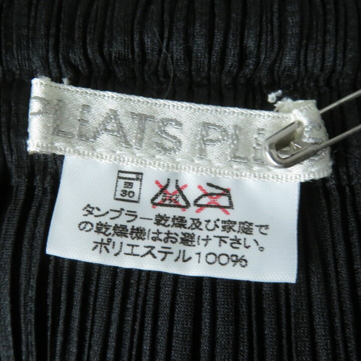 楽天市場】未使用品☆正規品 PLEATS PLEASE プリーツプリーズ イッセイ  