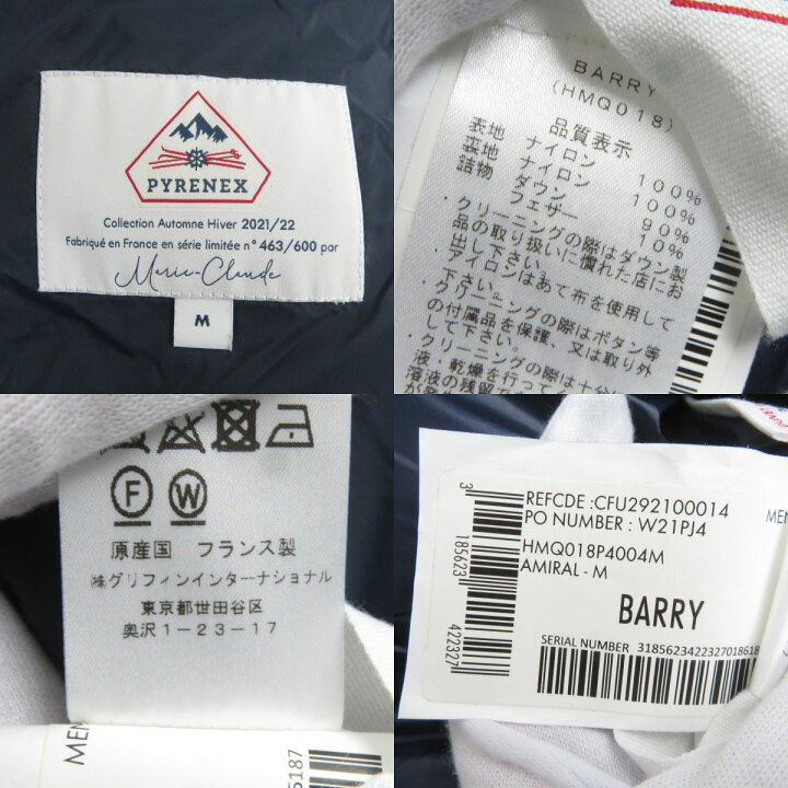 楽天市場】極美品△正規品 PYRENEX ピレネックス BARRY バリー フード 
