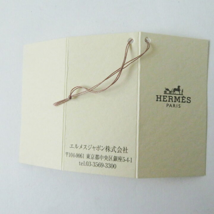 楽天市場】未使用◎正規品 仏製 HERMES エルメス コルH（Cor H  
