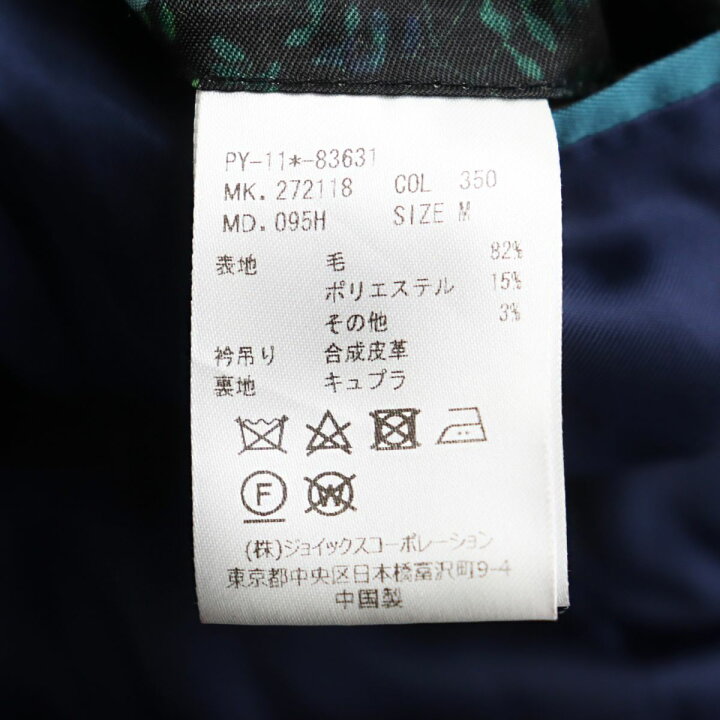 楽天市場】美品○PS Paul Smith ポールスミス PY-11*-83631 チン 